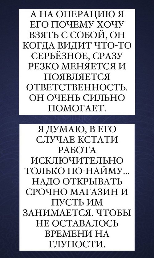 Александра Черно: Я зациклена только на себе