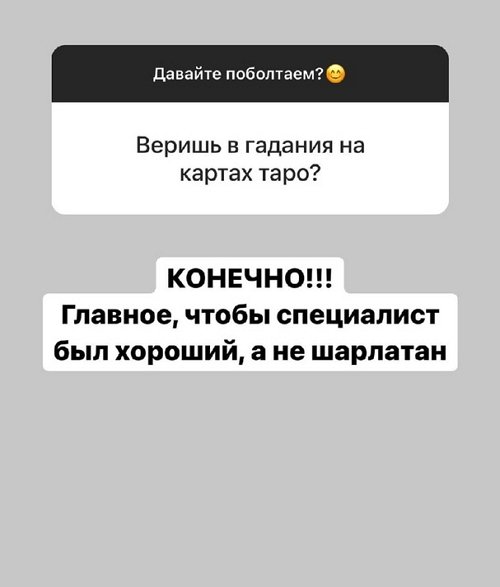 Александра Черно: Я зациклена только на себе