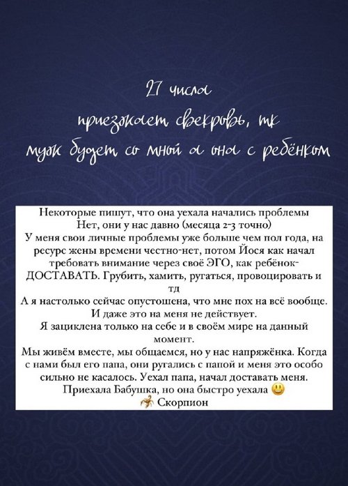 Александра Черно: Я зациклена только на себе