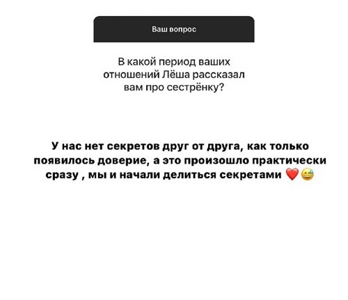 Майя Донцова: Они не публичные люди