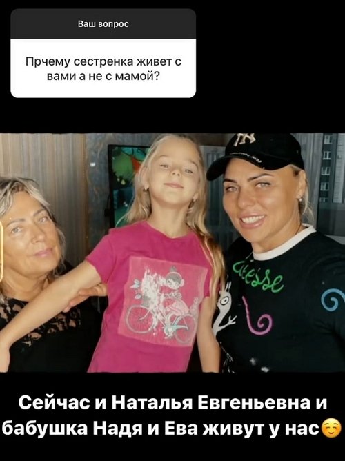 Майя Донцова: Они не публичные люди