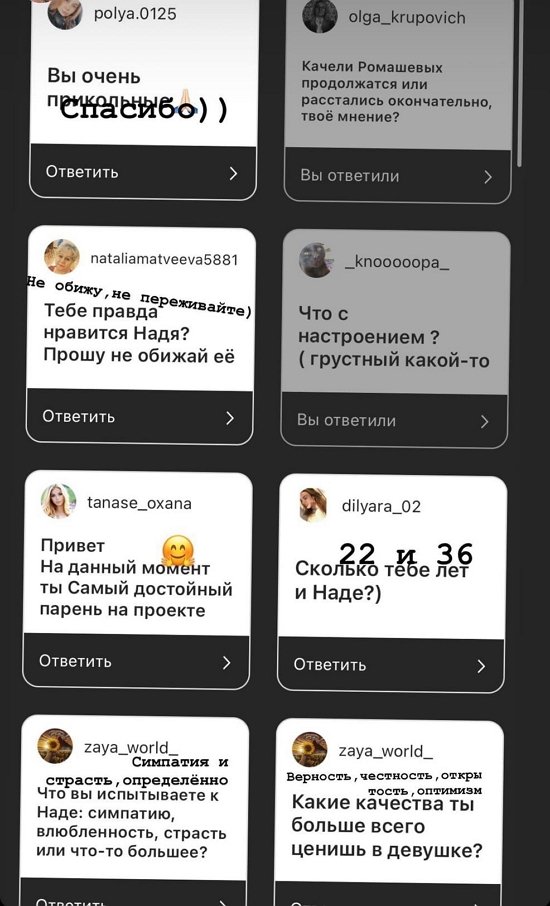 Даниэль Чистов: Планов очень много!