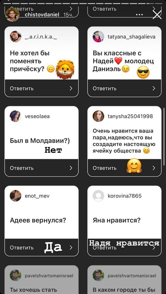 Даниэль Чистов: Планов очень много!