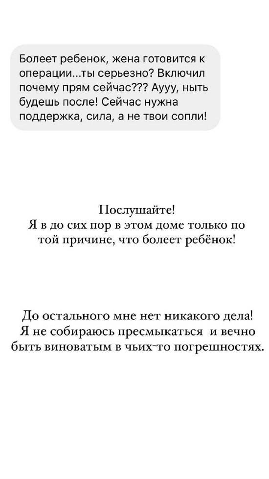 Иосиф Оганесян: До остального мне нет дела!