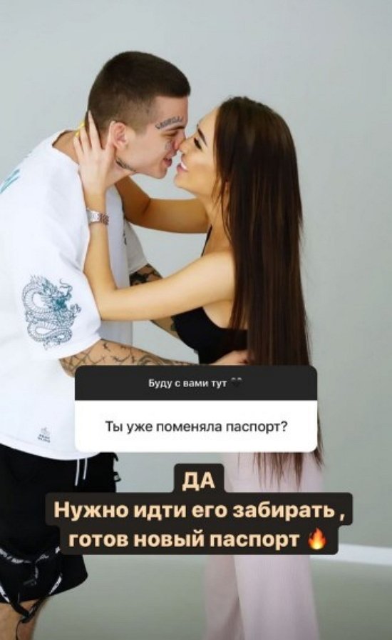 Алёна Савкина: Рожать не боюсь