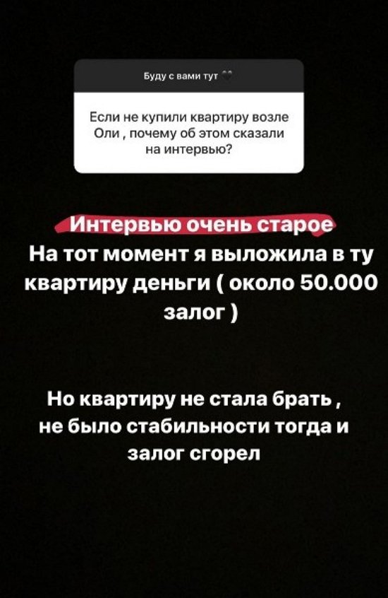 Алёна Савкина: Рожать не боюсь