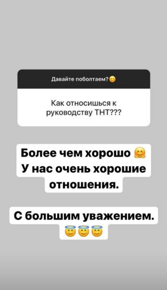Александра Черно: Я это прямо планировала...