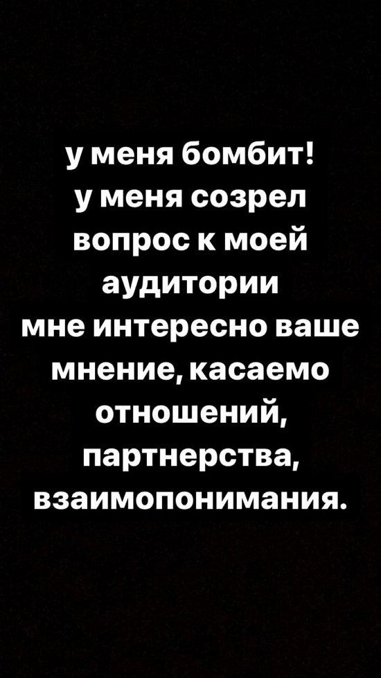 Екатерина Горина: Я вечно живу в протесте!