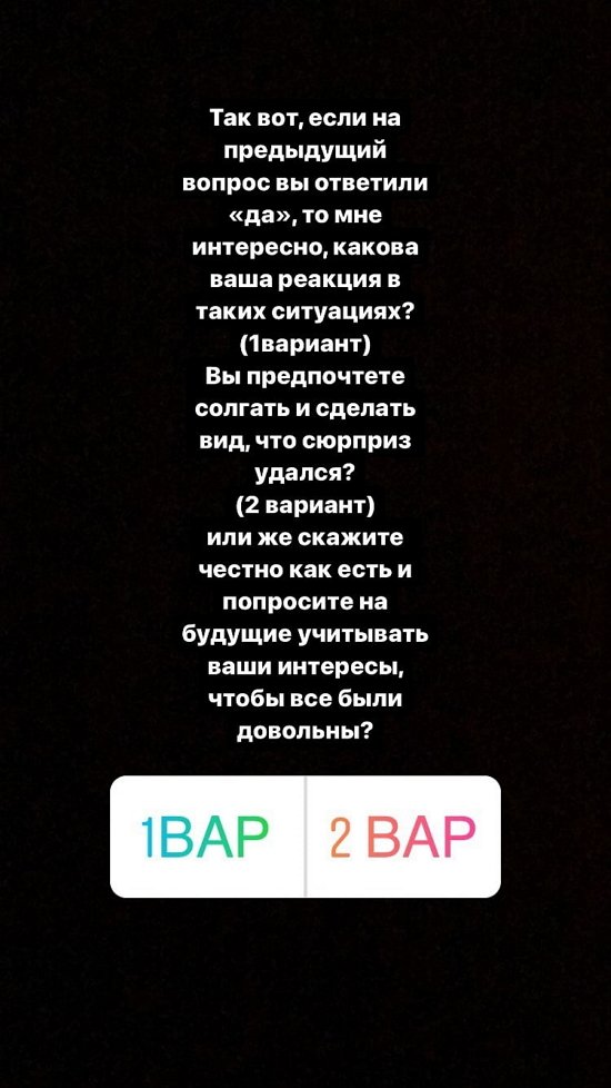 Екатерина Горина: Я вечно живу в протесте!