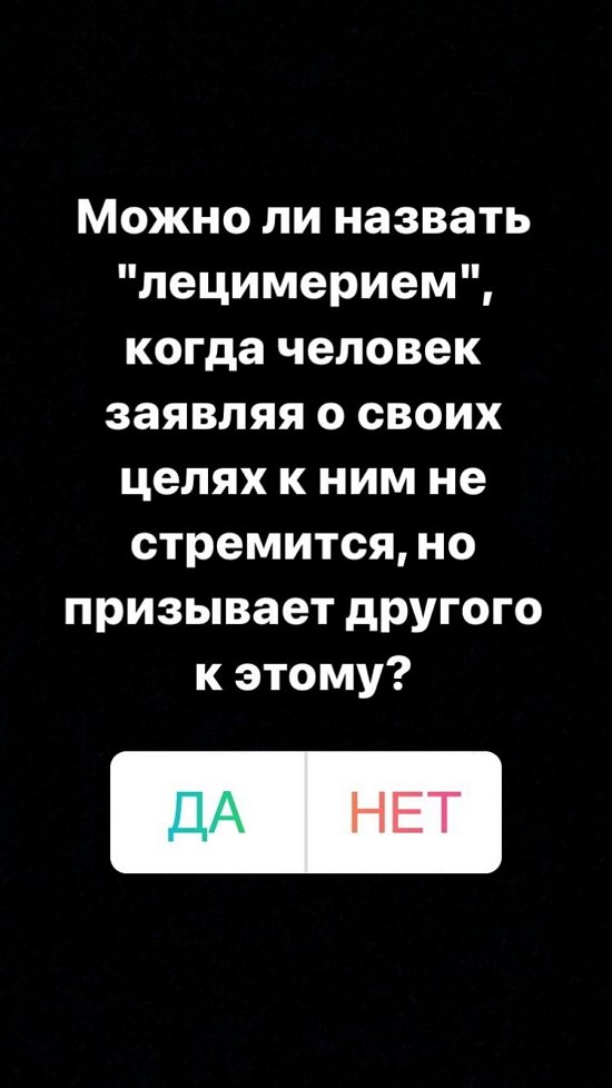 Екатерина Горина: Я вечно живу в протесте!