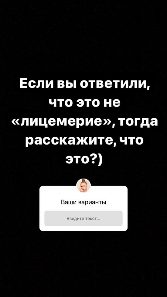 Екатерина Горина: Я вечно живу в протесте!