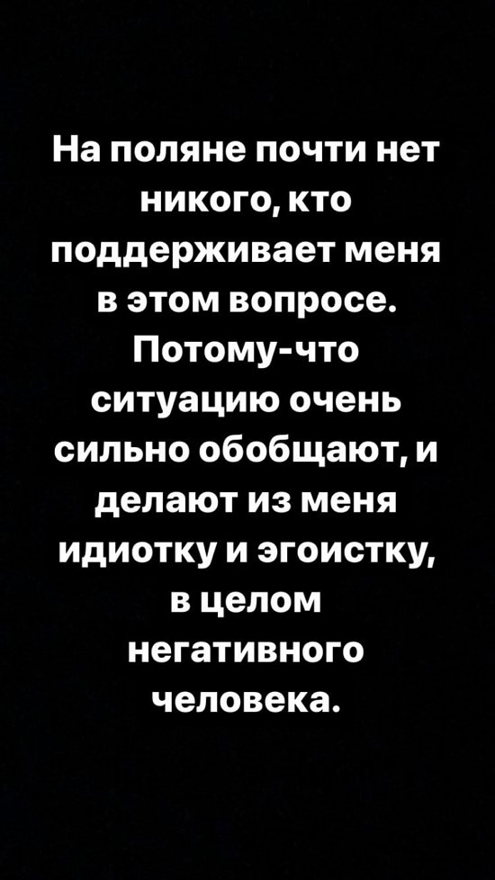 Екатерина Горина: Я вечно живу в протесте!