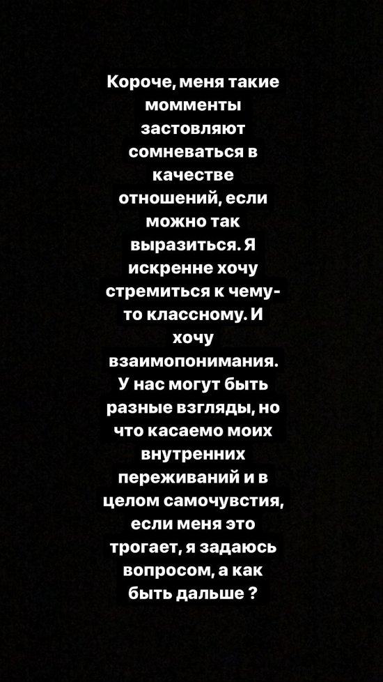 Екатерина Горина: Я вечно живу в протесте!