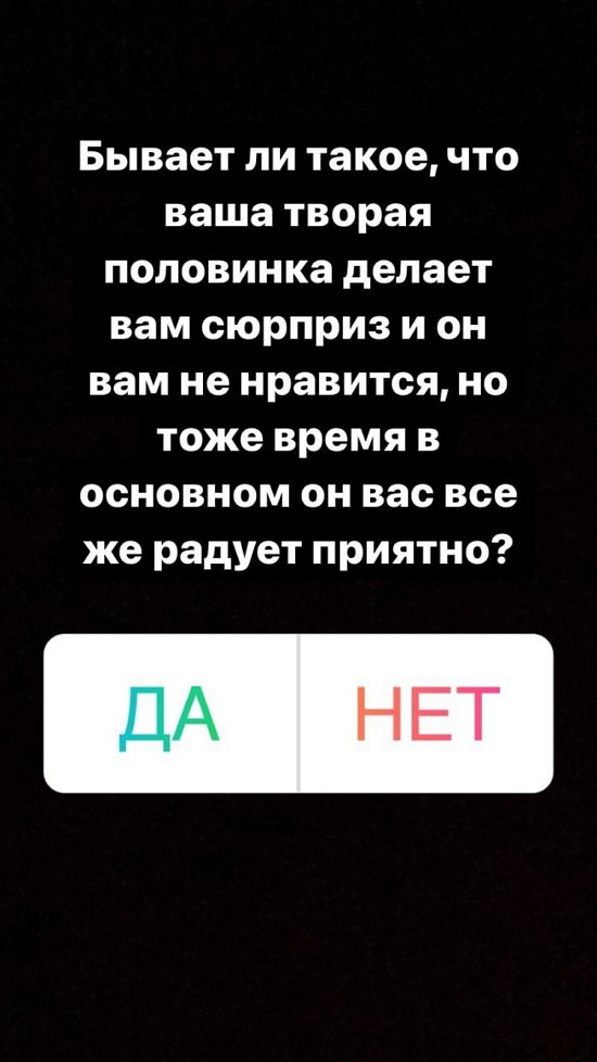 Екатерина Горина: Я вечно живу в протесте!