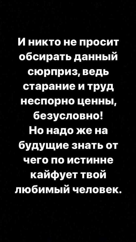 Екатерина Горина: Я вечно живу в протесте!