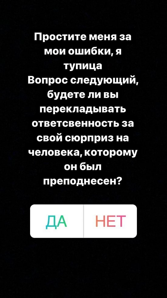 Екатерина Горина: Я вечно живу в протесте!