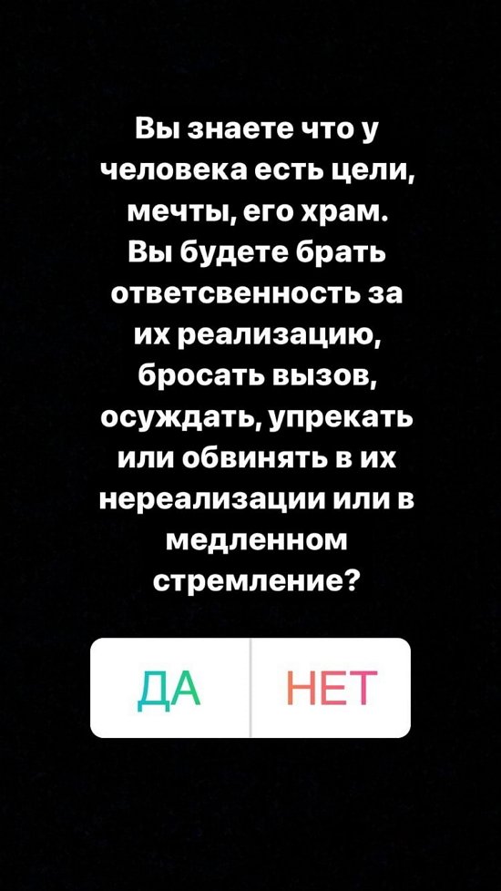 Екатерина Горина: Я вечно живу в протесте!