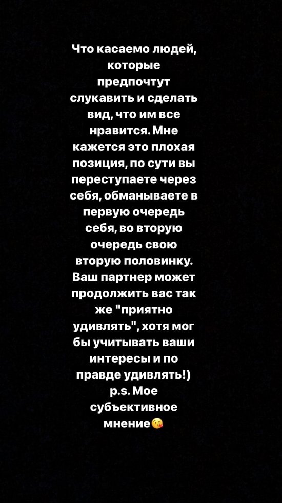 Екатерина Горина: Я вечно живу в протесте!