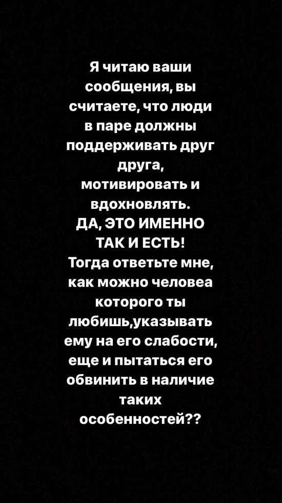 Екатерина Горина: Я вечно живу в протесте!