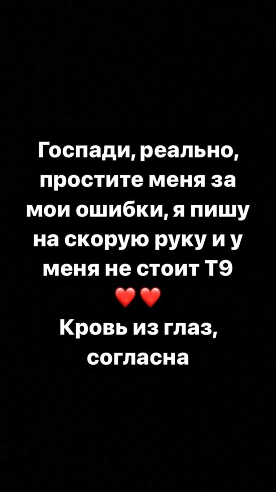 Екатерина Горина: Я вечно живу в протесте!