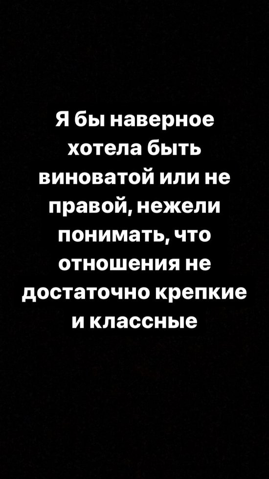 Екатерина Горина: Я вечно живу в протесте!