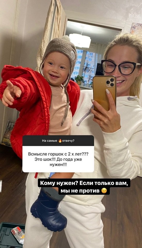 Кристина Черкасова: До 2-х лет никакого горшка!