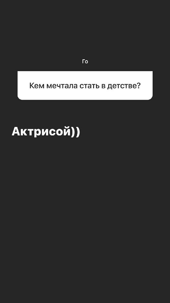 Алена Опенченко: У меня свой цвет глаз