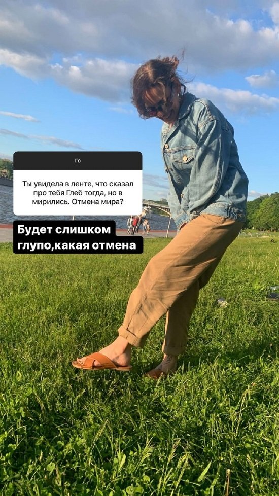 Алена Опенченко: У меня свой цвет глаз