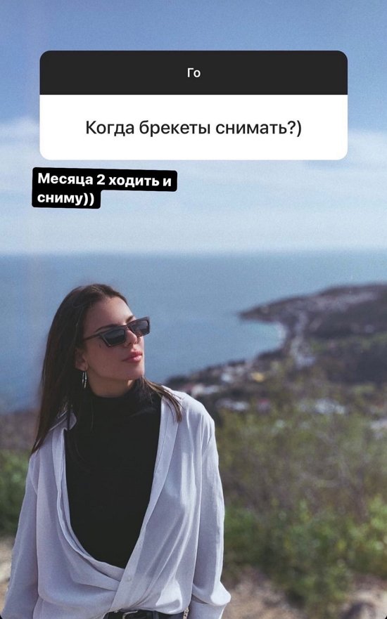 Алена Опенченко: У меня свой цвет глаз