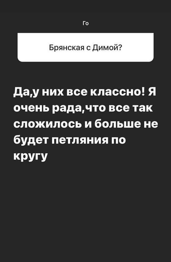 Алена Опенченко: У меня свой цвет глаз