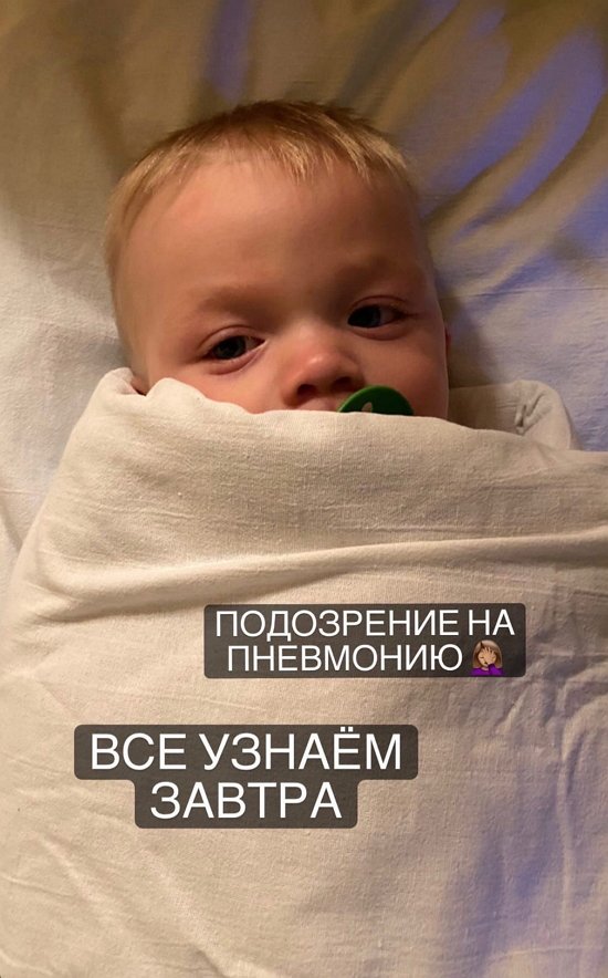Александра Гозиас: Миша был обессилен