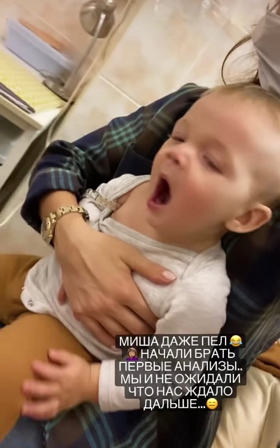Александра Гозиас: Миша был обессилен