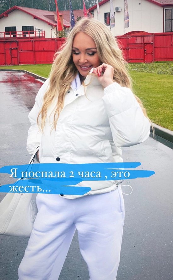 Дарья Пынзарь: Хочу спать, но не могу уснуть