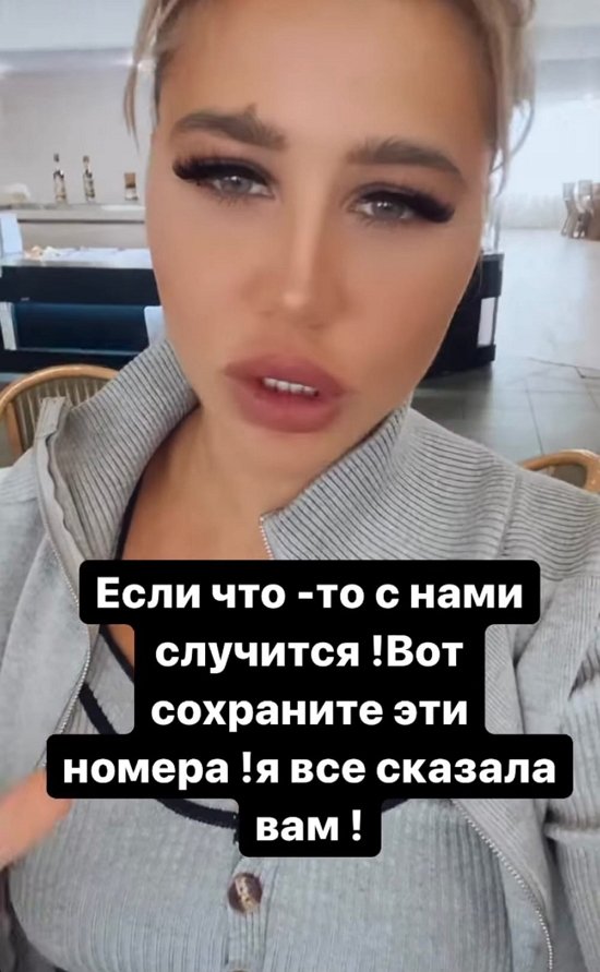 Мария Кохно: Я так больше не могу!
