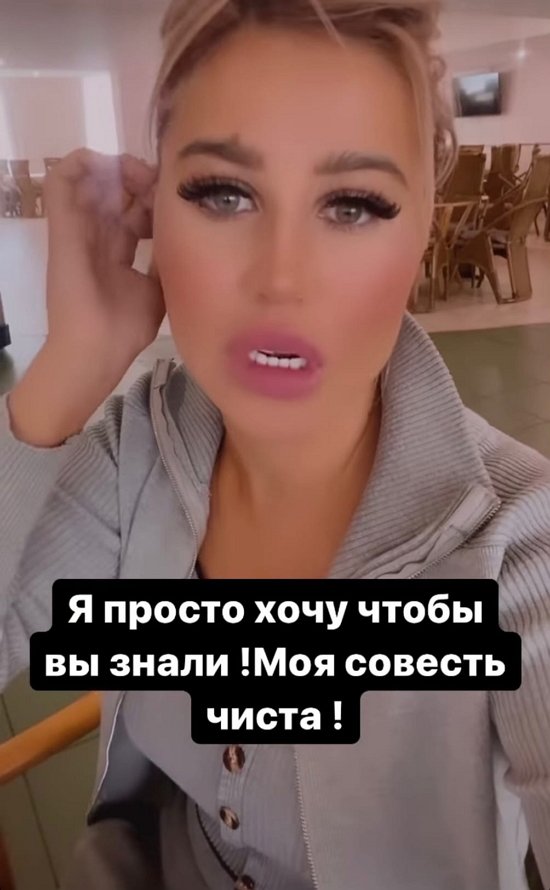 Мария Кохно: Я так больше не могу!