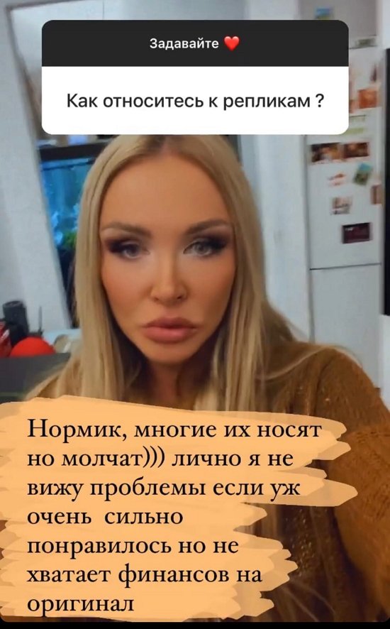 Дарья Пынзарь: У меня настоящая хандра
