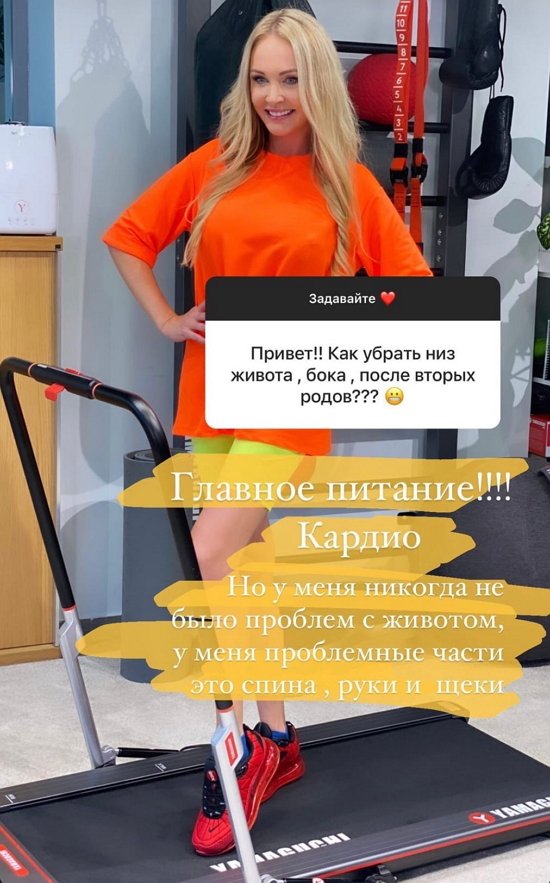Дарья Пынзарь: У меня настоящая хандра