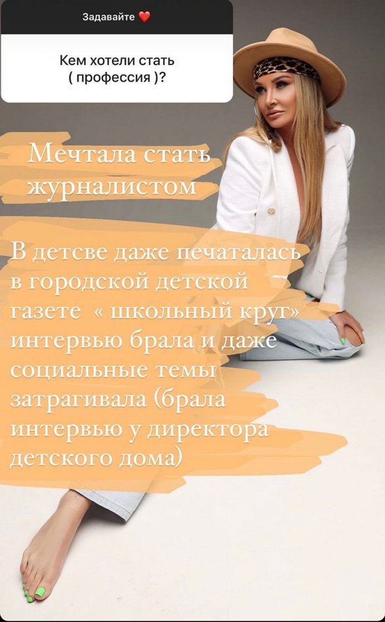 Дарья Пынзарь: У меня настоящая хандра