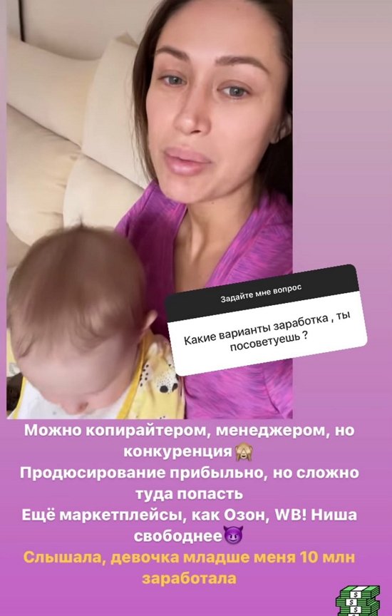 Алена Ашмарина: Губа почти прошла