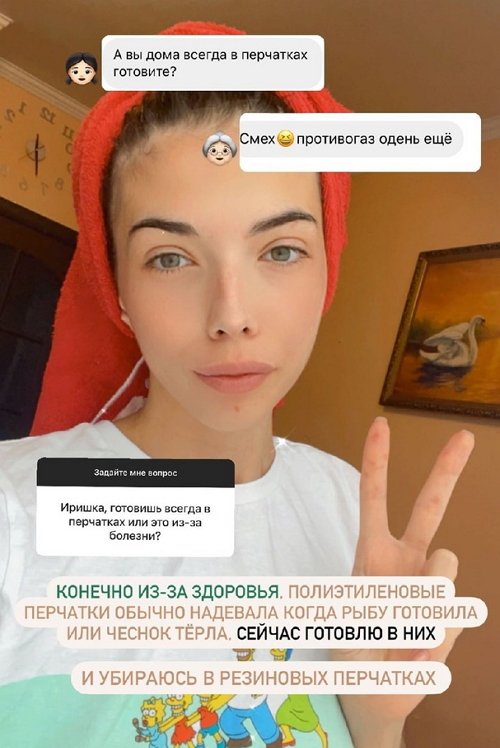 Ирина Пингвинова: Никогда не забуду этот момент