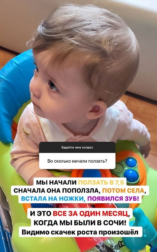 Ирина Пингвинова: Никогда не забуду этот момент