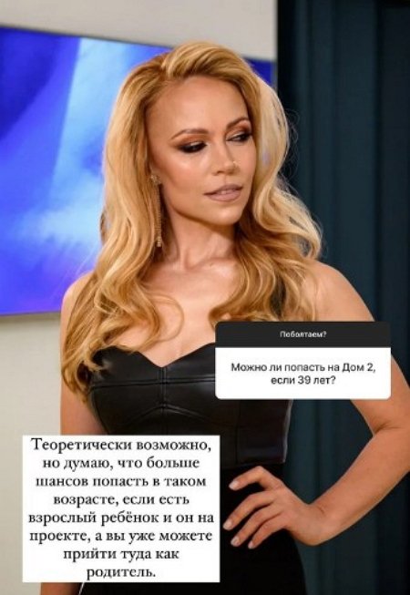 Наталья Роинашвили: Больная тема