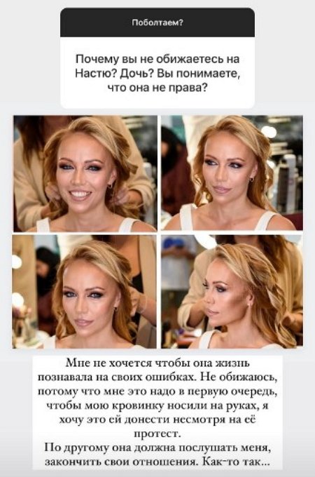 Наталья Роинашвили: Больная тема