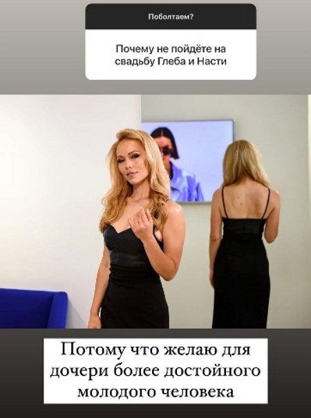 Наталья Роинашвили: Больная тема