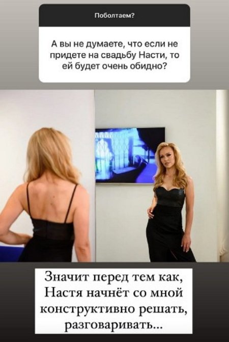 Наталья Роинашвили: Больная тема