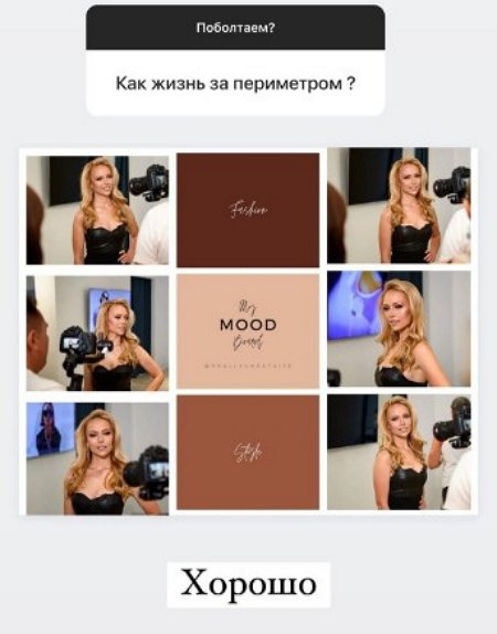 Наталья Роинашвили: Больная тема