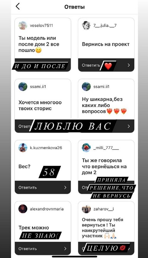 Велена Саидова: Приняла решение, что не вернусь!