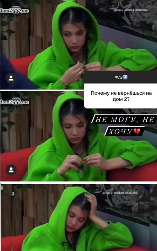 Велена Саидова: Приняла решение, что не вернусь!
