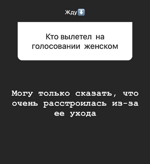 Велена Саидова: Приняла решение, что не вернусь!