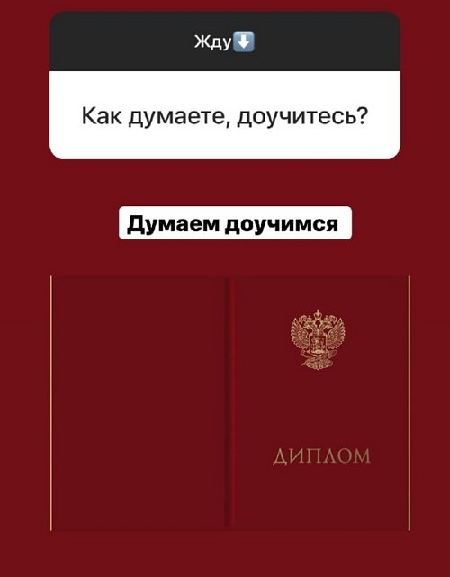 Велена Саидова: Приняла решение, что не вернусь!